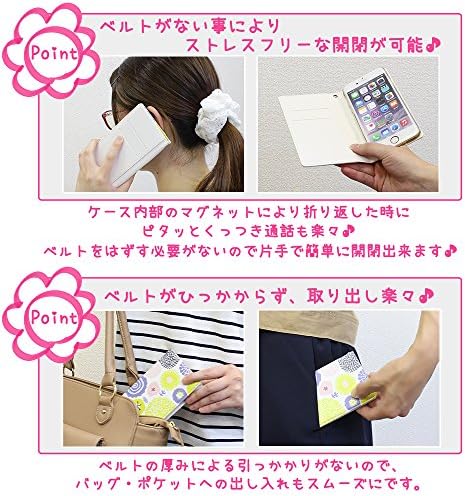 Mitas AQUOS R3 Sh-04l Case, tip Notebook, Shibata-san Kuroyanagi-san dizajn, bez pojasa, , prijatelji Hill